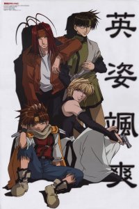 BUY NEW saiyuki - 33917 Premium Anime Print Poster